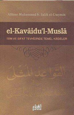El-Kavaidu’l - Musla - 1