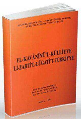 El-Kavaninü’l-Külliyye Li-Zabti’l-lügati’t-Türkiyye