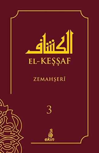 El-Keşşaf 3. Cilt - Ekin Yayınları