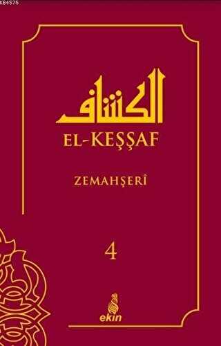 El-Keşşaf 4. Cilt - Ekin Yayınları