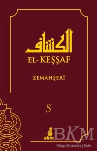 El-Keşşaf 5. Cilt - Ekin Yayınları