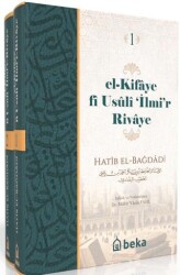 El Kifaye fi Usuli iİlmir Rivaye - 2 Cilt Takım - Beka Yayınları
