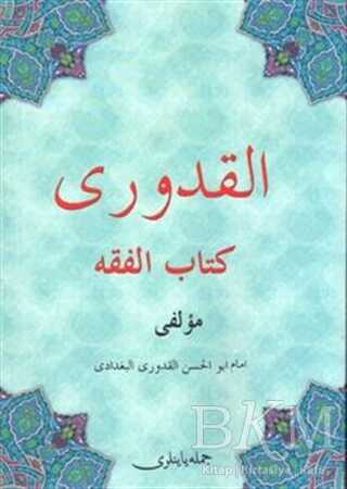 El-kuduri Kitabu`l Fıkıh Osmanlıca - Cümle Yayıncılık