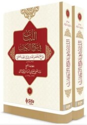 El Lubab fi Şerh’il Kitap - Şifa Yayınevi
