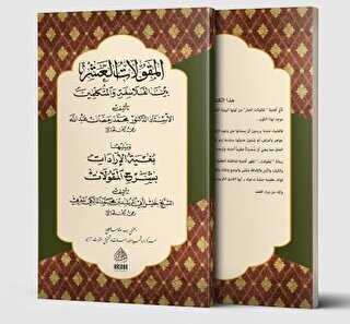 El Makulatil Aşr - Haşimi Yayınevi