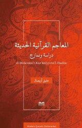 El-Meâcimu’l-Kur’âniyyetu’l-Hadîse - Kitabe Yayınları