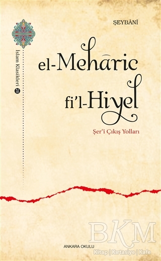 El-Meharic Fi’l-Hiyel - Şer‘i Çıkış Yolları