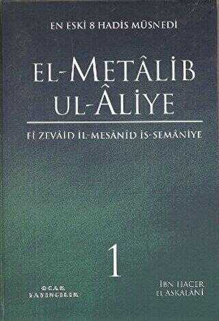 El-Metalib Ul-Aliye 4 Cilt Takım