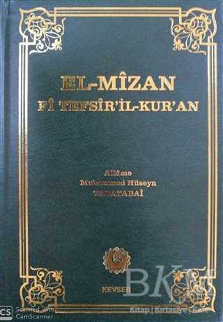 El-Mizan Fi Tefsir’il-Kur’an 1. Cilt