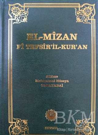 El-Mizan Fi Tefsir’il-Kur’an 8. Cilt - Kevser Yayınları