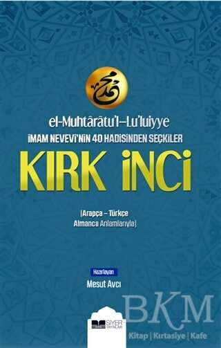 El-Muhtaratu`l-Lu`luiyye İmam Nevevi`nin 40 Hadisinden Seçkiler Kırk İnci - 1