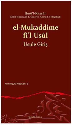 el-Mukaddime fi’l-Usul - 1