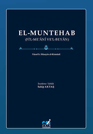 El-Muntehab Fi’l-Me‘ani Ve’l-Beyan