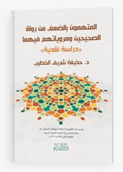 El-müttehemun Bi’d-da’fi Min Ruvat’is-sahiheyn Ve Merviyyatühüm Fihima - Nida Yayıncılık