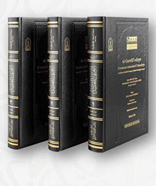 El-Ü’l-Aliyye Fi Teracimi Müteahhiri’l-Hanefiyye - 2