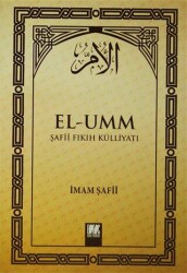 El-Umm Cilt: 2 - Buruç Yayınları