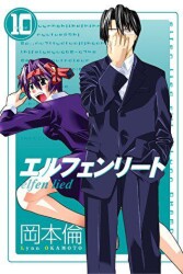 Elfen Lied Cilt 10 - Marmara Çizgi