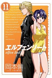 Elfen Lied Cilt 11 - Marmara Çizgi