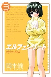 Elfen Lied Cilt 3 - Marmara Çizgi