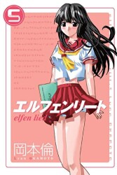 Elfen Lied Cilt 5 - Marmara Çizgi