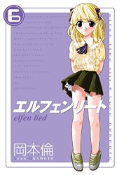 Elfen Lied Cilt 6 - Marmara Çizgi