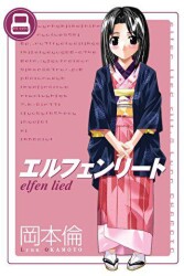 Elfen Lied Cilt 8 - Marmara Çizgi