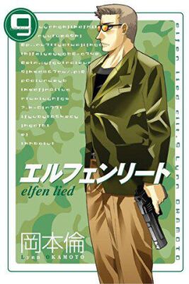 Elfen Lied Cilt 9 - 1