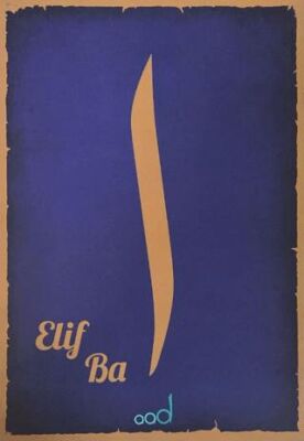 Elif Ba kapağı