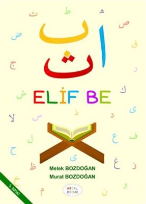 Elif Be - 1
