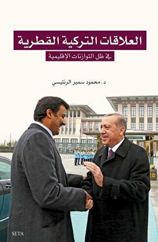 Elilekatut Türkiyel Katariye fi tevezunatul kuvvel iklimiyye - Seta Yayınları