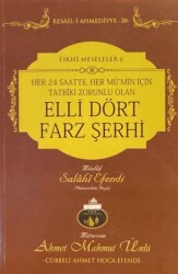 Elli Dört Farz Şerhi - Lalegül Yayınevi
