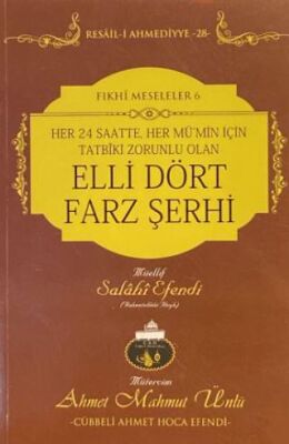 Elli Dört Farz Şerhi - 1