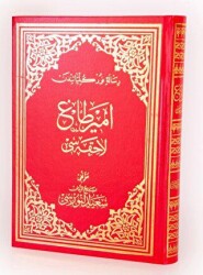 Emirdağ Lahikası Osmanlıca - Büyük Boy - Envar Neşriyat