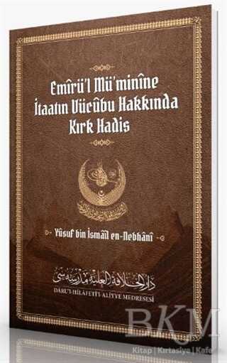 Emirü’l Mü’minine İtaatın Vücubu Hakkında Kırk Hadis - Daru`l Hilafetil Aliyye Medresesi