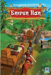 Emren Han - Dede Korkut Destanları - Tedev Yayınları