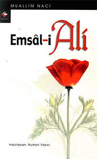 Emsal-i Ali - Rağbet Yayınları