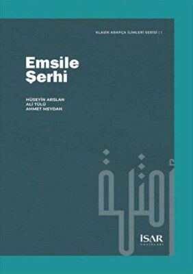 Emsile Şerhi - Klasik Arapça İlimleri Serisi 1 - 1