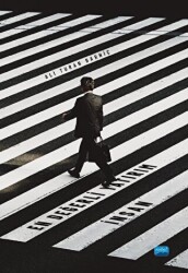 En Değerli Yatırım: İnsan - Nobel Akademik Yayıncılık