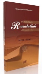 En Güzel Örnek Rasulullah - Guraba Yayınları