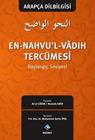 En-Nahvu`l-Vadıh Tercümesi - Rağbet Yayınları