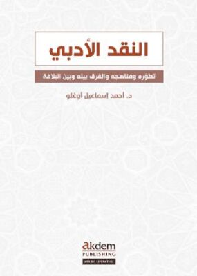 En-Nakdu`l-Edebi Edebi Tenkit - Literary Criticism - 1