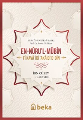En-Nüru’l-Mübin Fi Kava‘idi Akaidi’d-Din - 1