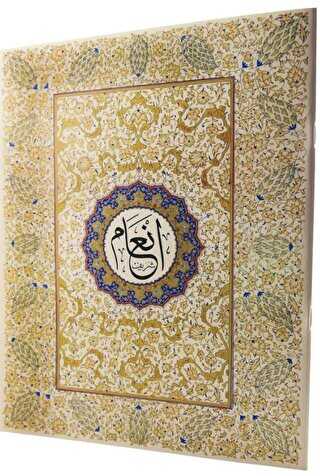 En’am-ı Şerif Küçük Boy - Fazilet Neşriyat