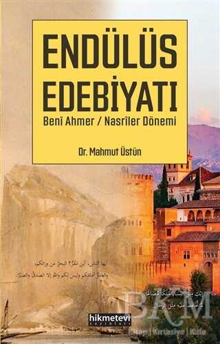 Endülüs Edebiyatı Beni Ahmer - Nasriler Dönemi - Hikmetevi Yayınları