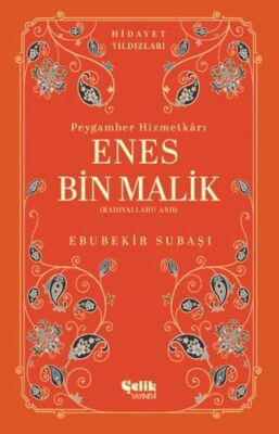 Enes Bin Malik Radıyallahu Anh Peygamber Hizmetkarı - Hidayet Yıldızları - 1