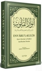 Envarul Kulub 1 - Ayet-i Kerime ve Hadis-i Şeriflerden Dersler - Azizan Yayınları