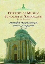 Epitaphs of Muslim Scholars in Samarkand: 10th - 14th Centuries - IRCICA