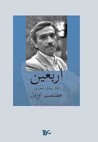 Erbain Osmanlıca - Tiyo Yayınevi