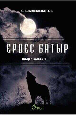 Erdes Batır - Astana Yayınları