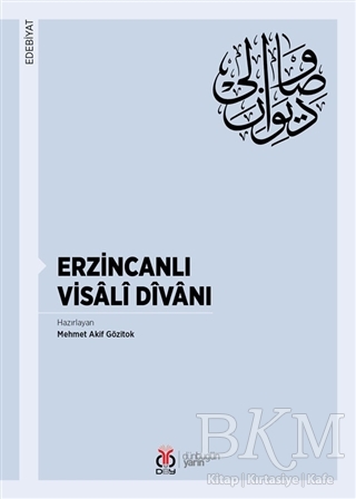 Erzincanlı Visali Divanı - DBY Yayınları